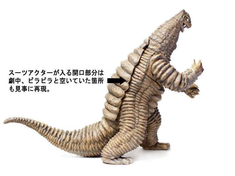 FIGURE-034473_04.jpg