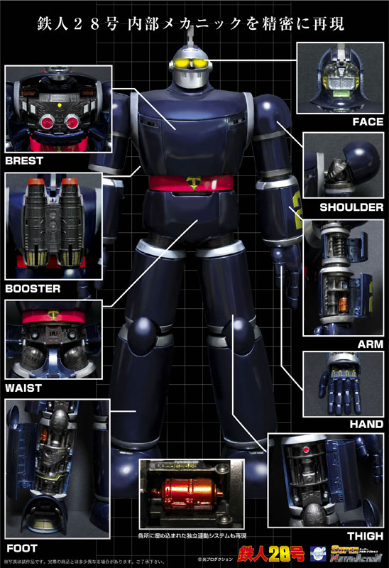 FIGURE-034626_04.jpg