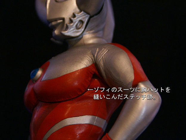 を安く販売 CCP 1/6特撮シリーズ 復刻版 ウルトラマン(ウルトラの父