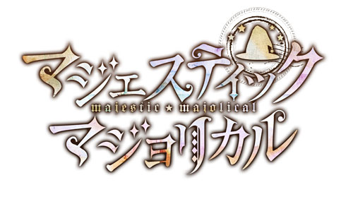 PCソフト マジェスティック☆マジョリカル vol.3 限定版[ダズカラット