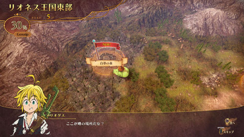 GAME-0019238_05.jpg