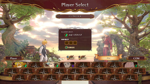 GAME-0019238_07.jpg