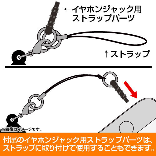 銀魂. 銀さん パー子Ver. アクリルつままれストラップ[コスパ]《在庫切れ》