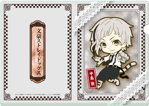 GOODS-00187722_01.jpg