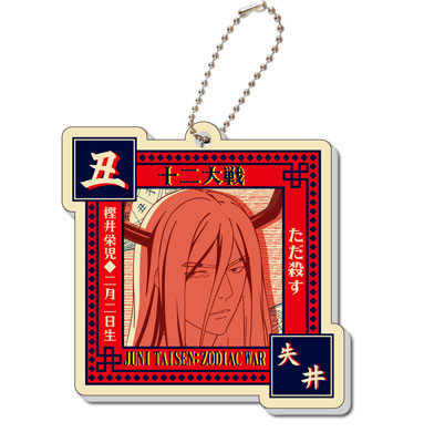 十二大戦」トレーディングミラーチャーム 13個入りBOX[カナリア]《在庫