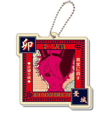 十二大戦」トレーディングミラーチャーム 13個入りBOX[カナリア]《在庫