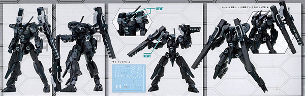 フレームアームズ YSX-24c バーゼラルド砲撃戦仕様 1/100 プラスチック