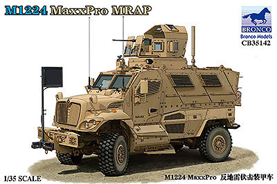1/35 米・M1224マックスプロ・エムラップ対地雷装甲車 プラモデル