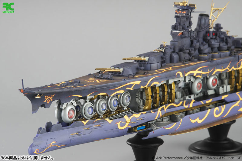 劇場版 蒼き鋼のアルペジオ -アルス・ノヴァ- Cadenza 1/700 超