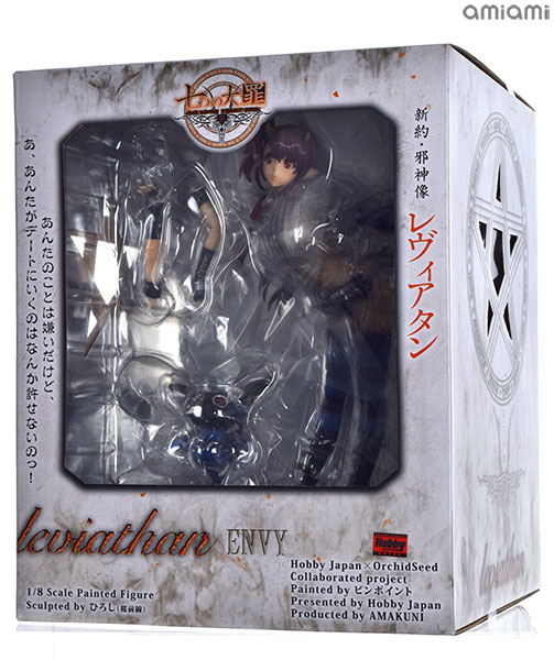 七つの大罪 新約・邪神像 レヴィアタン 通常版 1/8 完成品