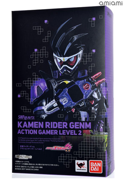 【特典】S.H.フィギュアーツ 仮面ライダーゲンム アクションゲーマー レベル2 『仮面ライダーエグゼイド』(魂ネイション2017限定) FIGURE-035212_01.jpg