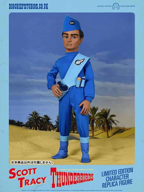 サンダーバード』キャラクターレプリカ・フィギュア ビッグチーフ 