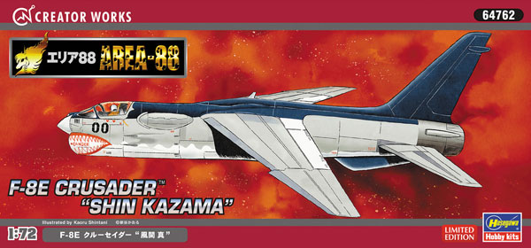 TOY-SCL2-85526_05.jpg