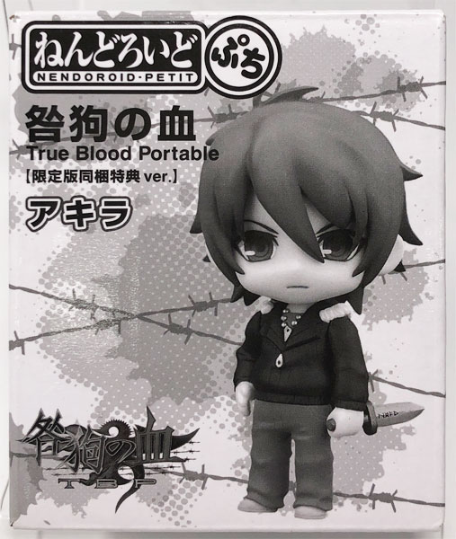 ねんどろいどぷち アキラ（PSP 咎狗の血 True Blood Portable DX
