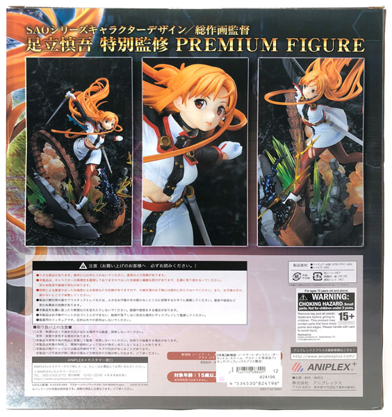 FIGURE-039611_01.jpg