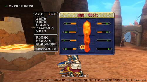 GAME-0020026_08.jpg