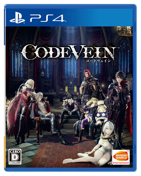 特典】PS4 CODE VEIN ブラッドサーストエディション 限定版
