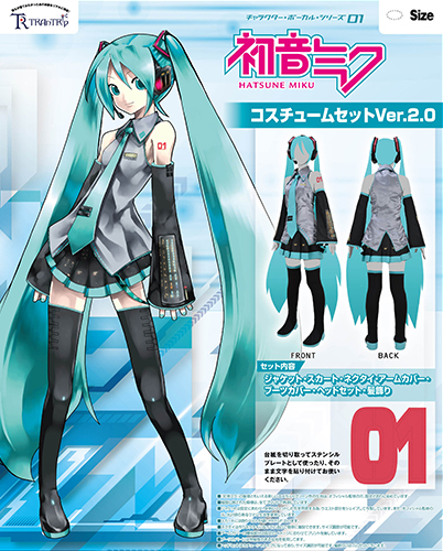 Amazon | CRYPTON MIKU V4XB ボカロ初心者フルセット 英語追加