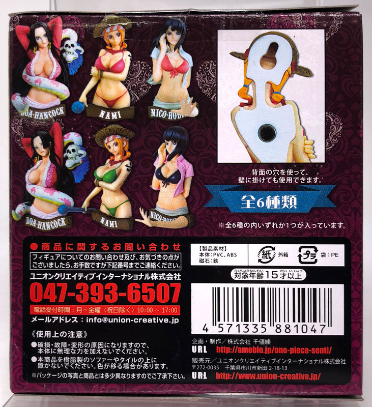 ONE PIECE ワンピース H.O.O.K. 全6種セット GOODS-00220759_01.jpg