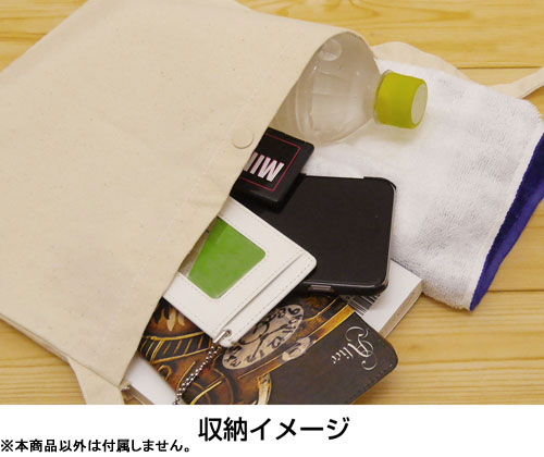 GOODS-00222939_03.jpg