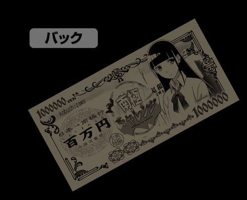 GOODS-00226086_01.jpg