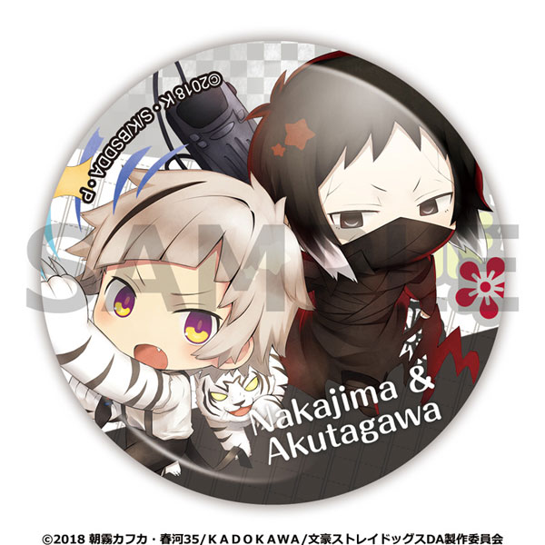GOODS-00227653_10.jpg