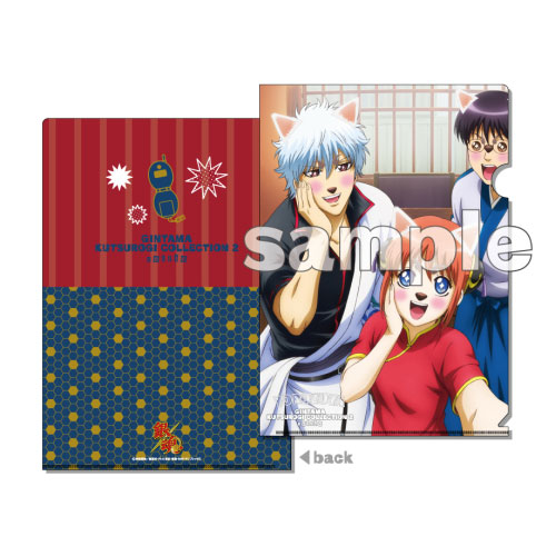 GOODS-00228670_01.jpg