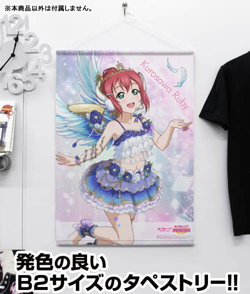 ラブライブ！サンシャイン!! A2タペストリー Ver.2 黒澤 ルビィ 510a4bes1TL._UF350,350_QL50_.jpg