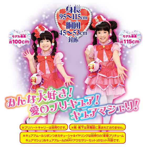 TOY-010503_01.jpg