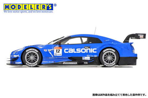 1/24 カルソニック IMPUL GT-R (2014)[モデラーズ]《在庫切れ》