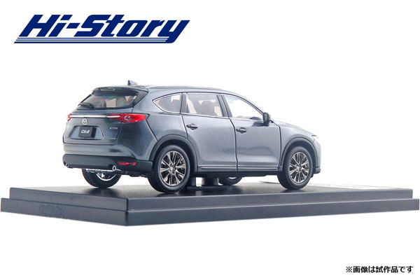 1/43 MAZDA CX-8 (2017) マシーングレープレミアムメタリック
