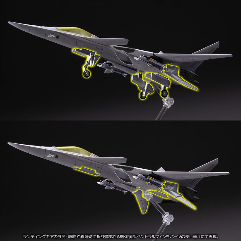 1/144 ACE COMBAT INFINITY XFA-27 〈For Modelers Edition