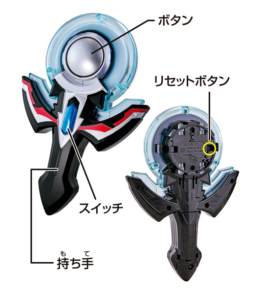 ウルトラマンR/B DXオーブリングNEO FIGURE-038663_06.jpg