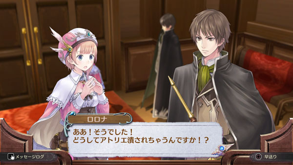 PS4 アトリエ ~アーランドの錬金術士1・2・3~ DX プレミアム PS4 アトリエ ~アーランドの錬金術士1・2・3~ DX プレミアム