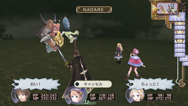 GAME-0020624_04.jpg