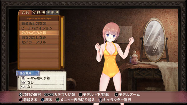 GAME-0020624_06.jpg