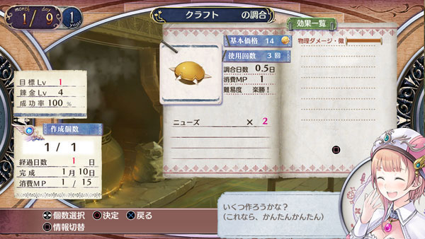 GAME-0020624_08.jpg
