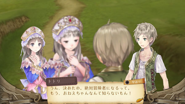 GAME-0020624_09.jpg