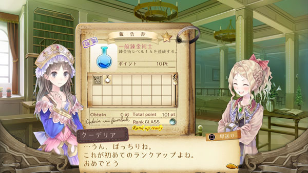 GAME-0020624_10.jpg