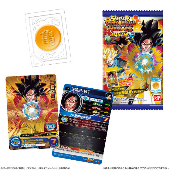 GOODS-00215842_03.jpg