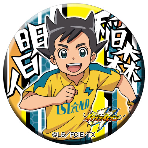 イナズマイレブン ドでか缶バッジ vol.1 25個入りBOX[Brujula]【送料