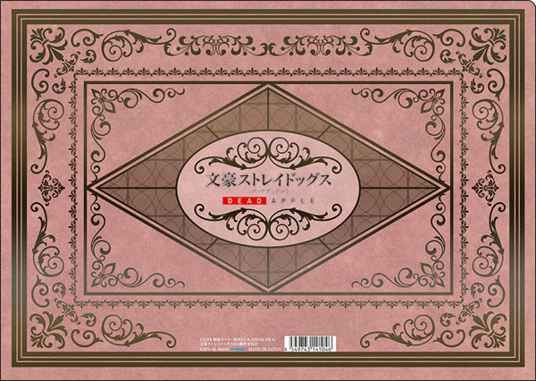 GOODS-00237073_01.jpg