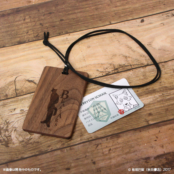 GOODS-00237308_01.jpg