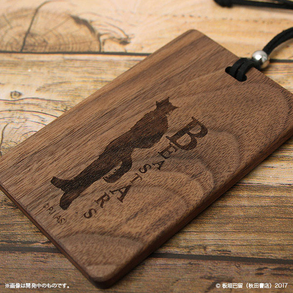 GOODS-00237308_02.jpg