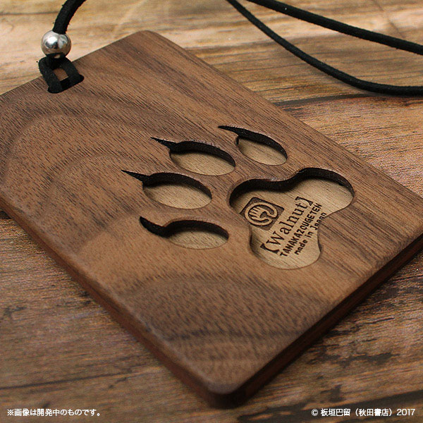 GOODS-00237308_04.jpg