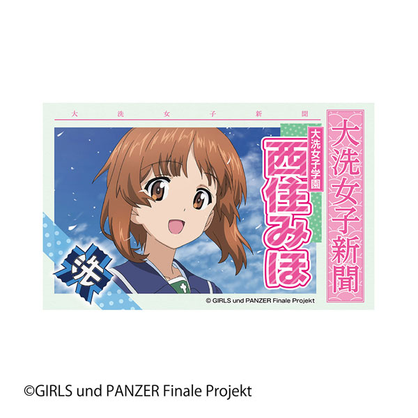 GOODS-00238067_01.jpg