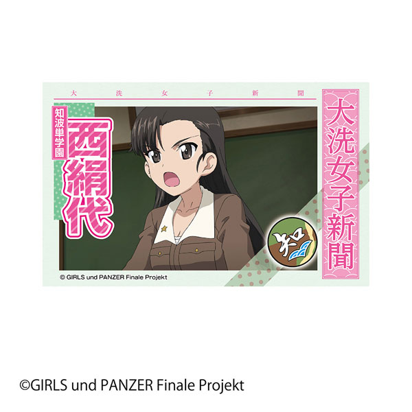 GOODS-00238067_12.jpg