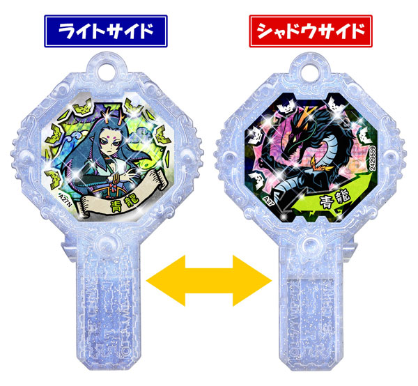 妖怪ウォッチ 妖怪アーク 2nd～輝け！光の妖怪アーク誕生！！～ 10個