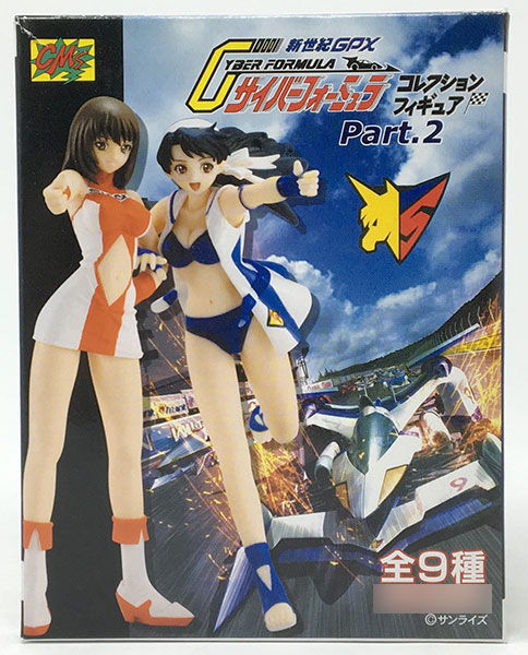 CM's サイバーフォーミュラ コレクションフィギュア Part.2 全9