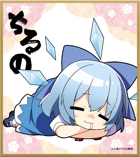 東方Project ミニ色紙コレクション 10個入りBOX[ムービック